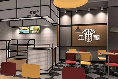 深圳金穗放心早午餐品牌空间设计